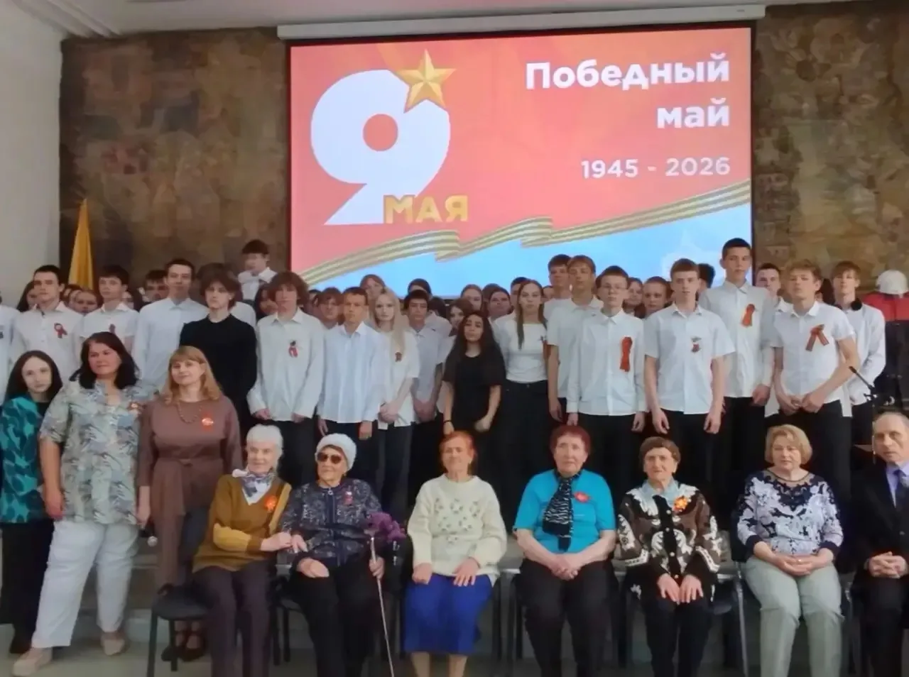 🚩В преддверии 81-й годовщины Победы , в рамках проекта «Культура для школьников» ученики 8А, 8Б и 9В
