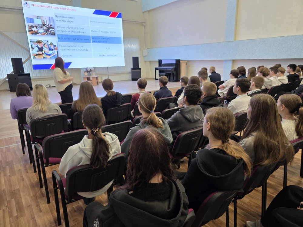 🎓✨ В школе состоялась профориентационная встреча! 🌟  Сегодня у ребят была уникальная возможность поз