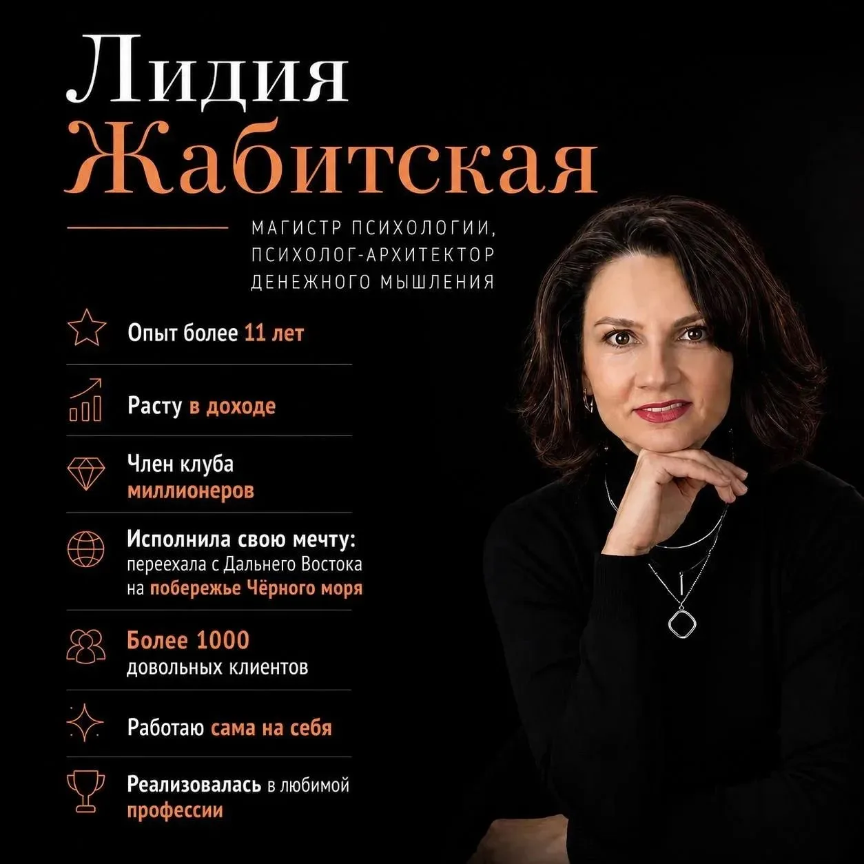 НАЧНИТЕ ОТСЮДА ❤️