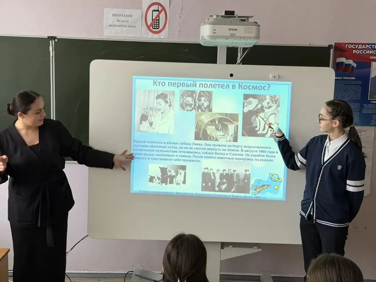 🚀 В преддверии Дня космонавтики классный руководитель(Чагарова С.М.) 8 «В» класса провела тематическ