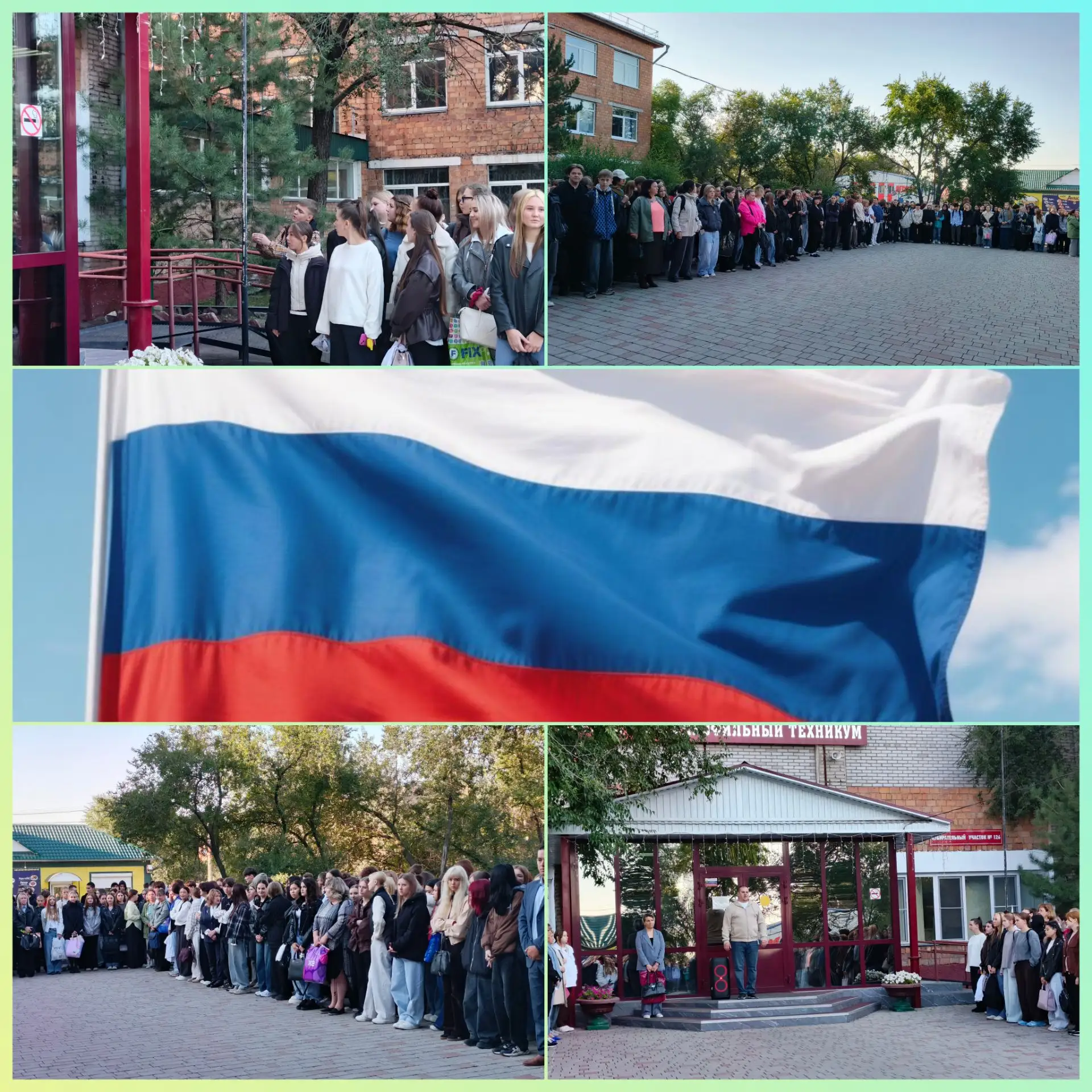 🇷🇺 С флагом — в новую неделю!