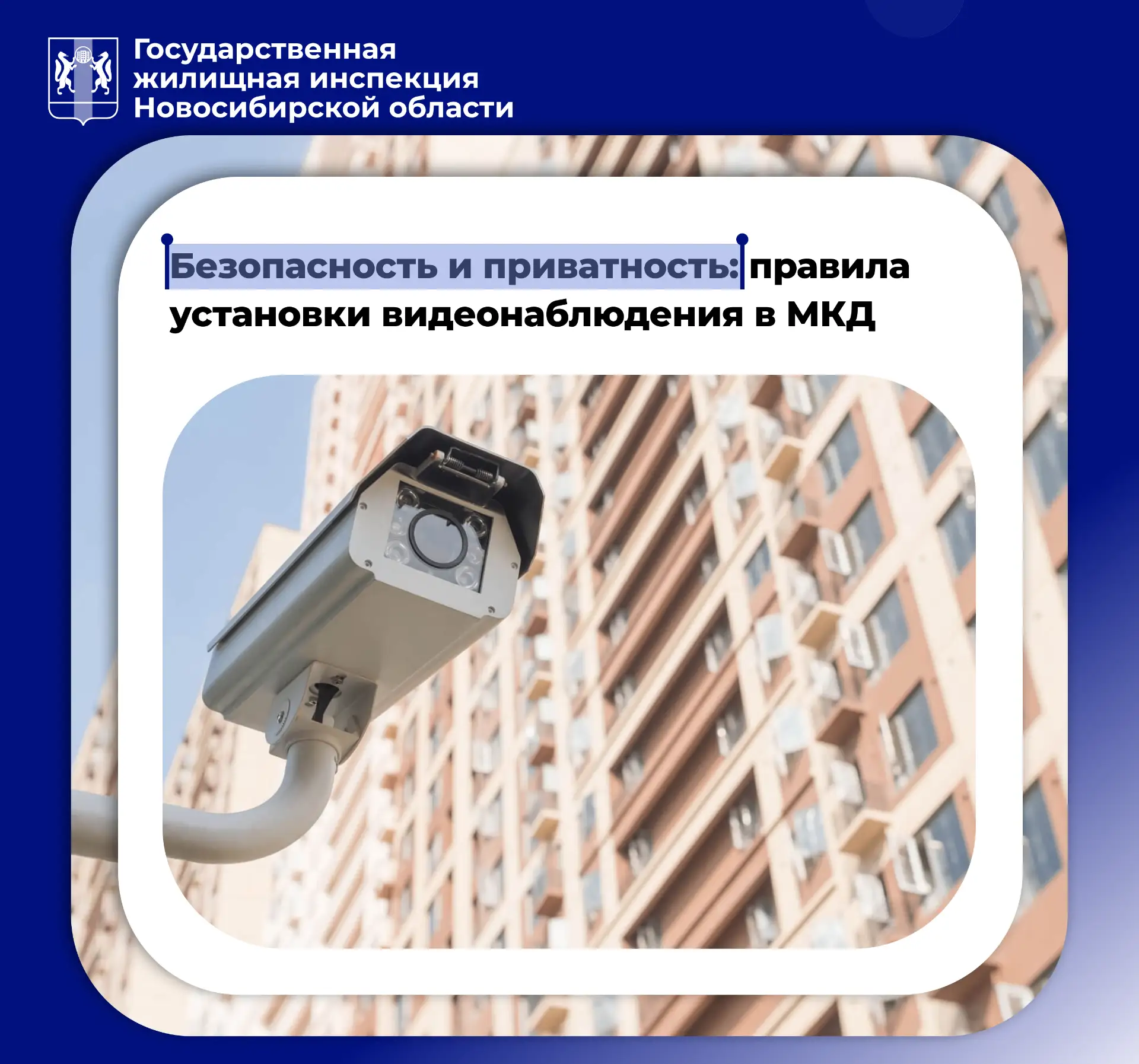 📹 Видеокамеры в доме - это не только про сохранность вещей и порядок на дворовых площадках. Это ещё