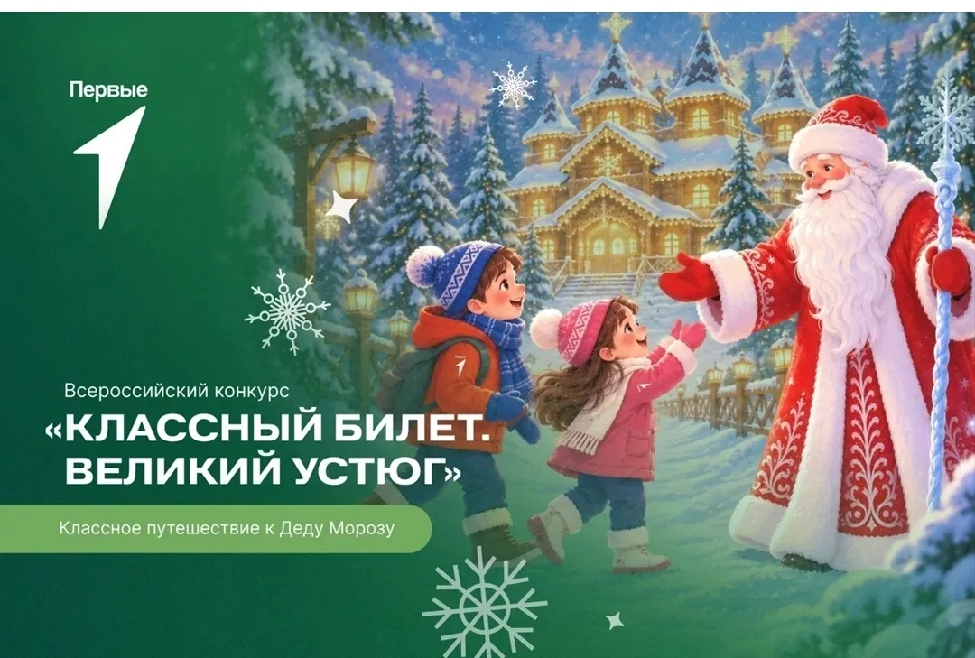 https://projects.pervye.ru/projects/a4defbe4-9009-4864-a673-ed9d27e79215