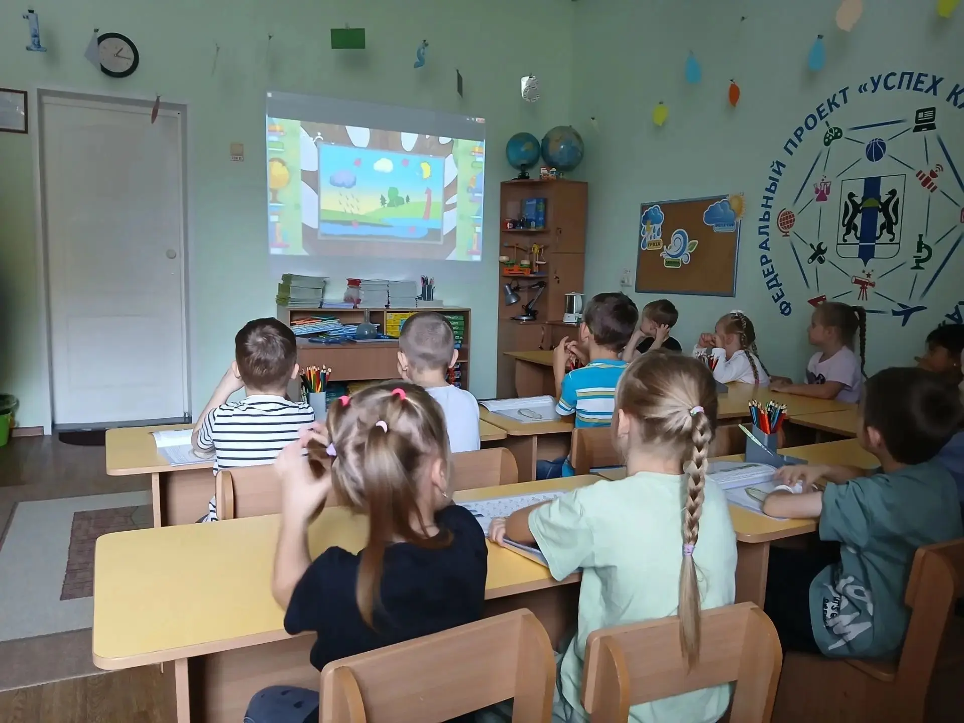 Изучаем окружающий мир 🌏