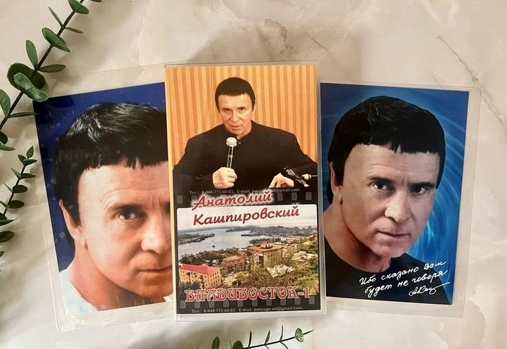 СМИ пишут, что Анатолий Кашпировский умер в возрасте 87 лет.....