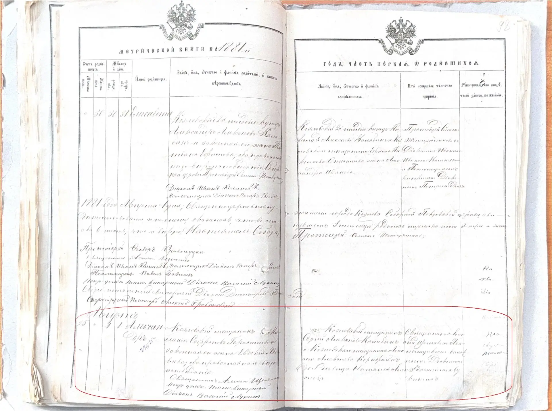 📌РОДОМ ИЗ КОЗЛОВА: К 145-ЛЕТИЮ НАРОДНОГО ХУДОЖНИКА СССР АЛЕКСАНДРА ГЕРАСИМОВА