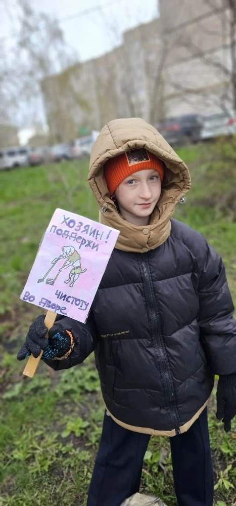 Семья Мурзиных (5В класс) — активные участники городской акции «Субботник во дворе дома, где живёт м