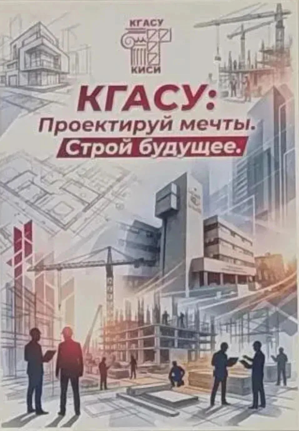 Доброе утро,  дорогие друзья!

Очень успешно проходит прием новых студентов в наш замечательный унив
