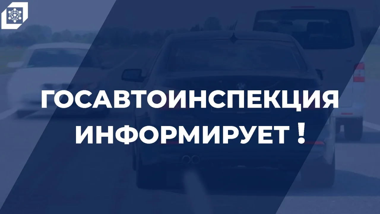 ❕В Хасавюрте проходит профилактическое мероприятие «Встречная полоса»