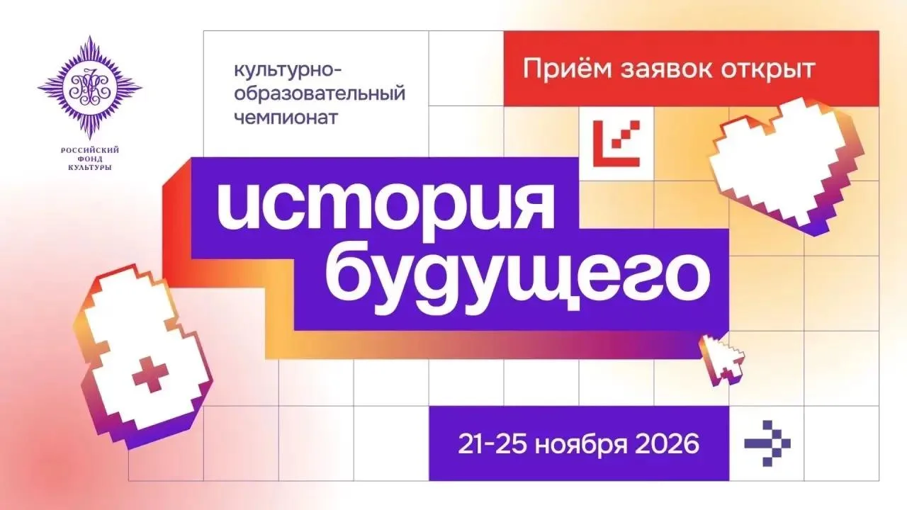 Студенты Новотроицка, этот чемпионат для вас! 🚀