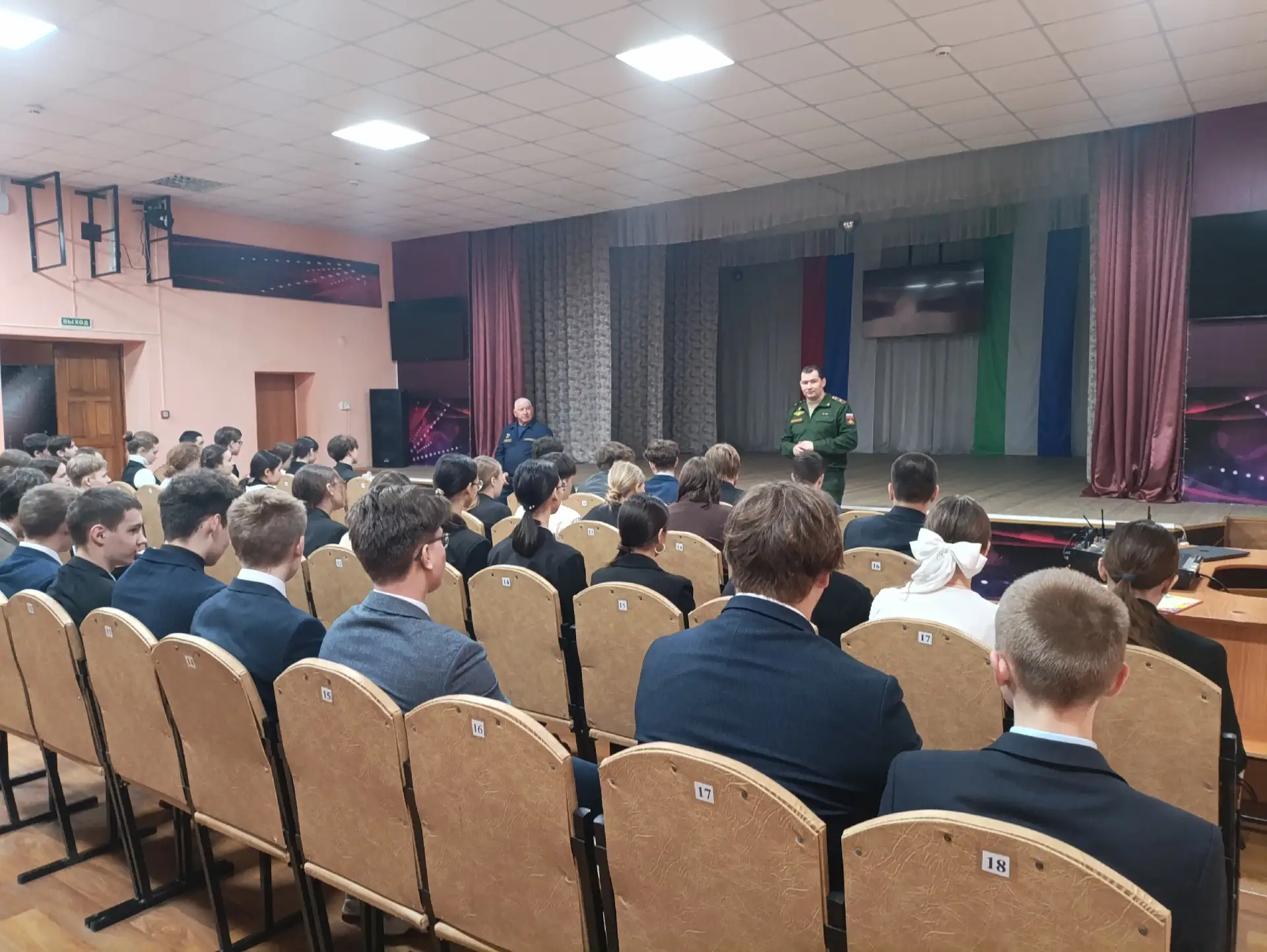 В течении двух дней (2-3 марта 2026 г.) в девяти школах МР Белорецкий район РБ по заранее составленн