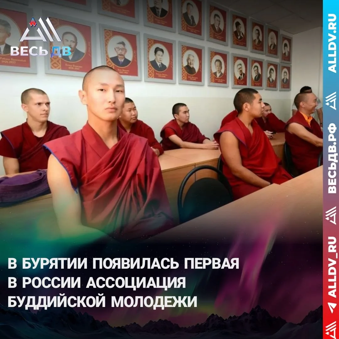 Организация объединит молодежь для изучения буддизма, науки и традиций
