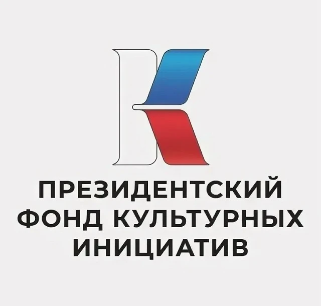 Слово, судьба и театр: разговор с Алексеем Котковым
 
🔸В рамках реализации проекта «Слово и судьба»
