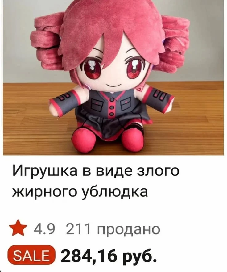 🔖 • а вот и новый мем, уж простите, но опять с Teto