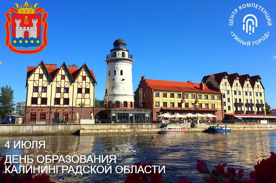 Активисты Движения Первых  рассказали ребятам из отрядов лагеря труда и отдыха о том, как образовала