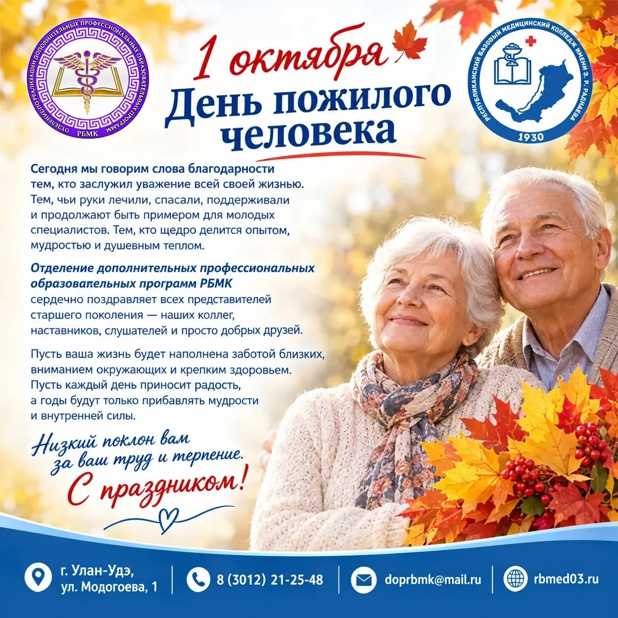 Мы в МАХ: max.ru/id32334030...