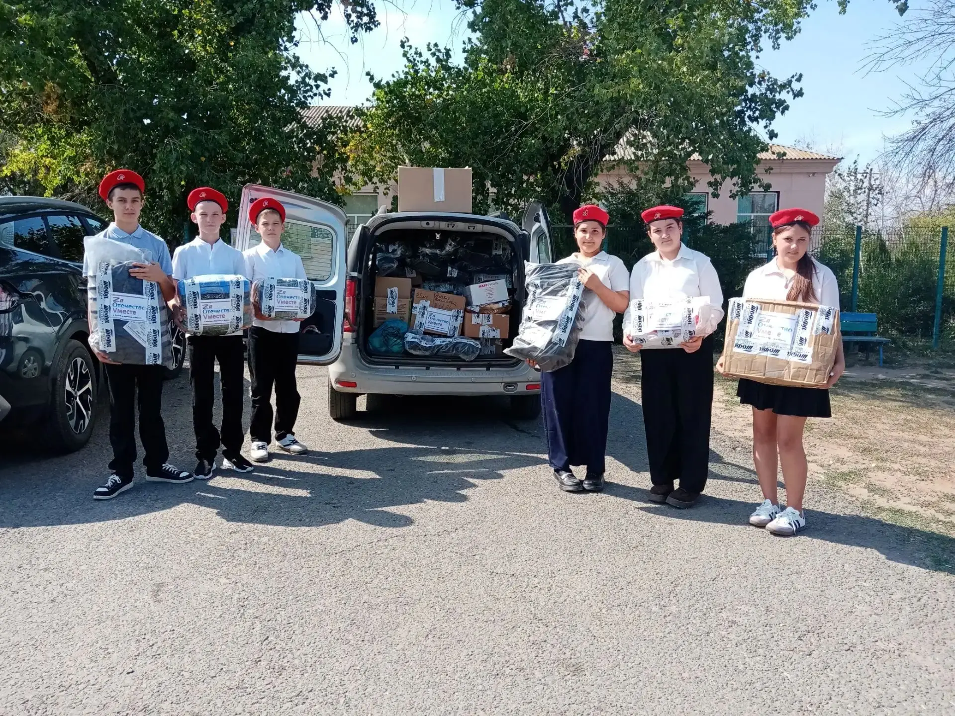 Отправка гуманитарной помощи бойцам!
