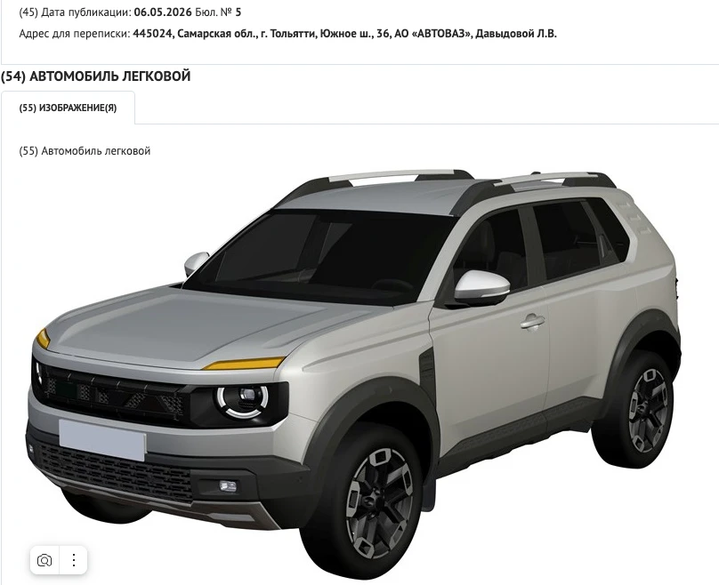 ⚡️АвтоВАЗ запатентовал дизайн новой «Нивы»