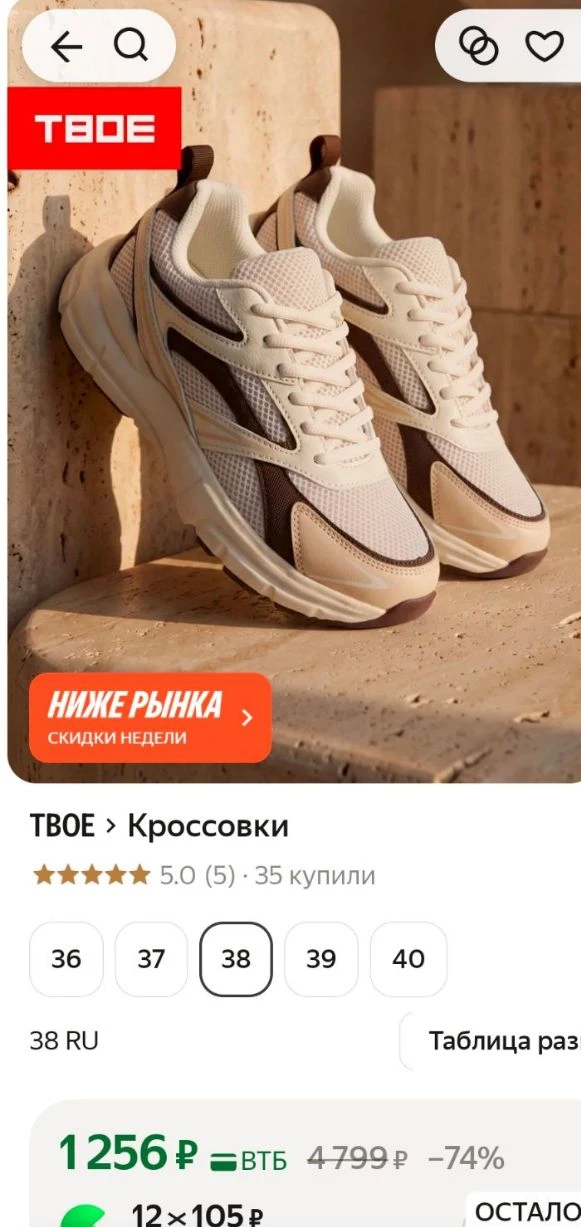 https://market.yandex.ru/cc/BCnMBW