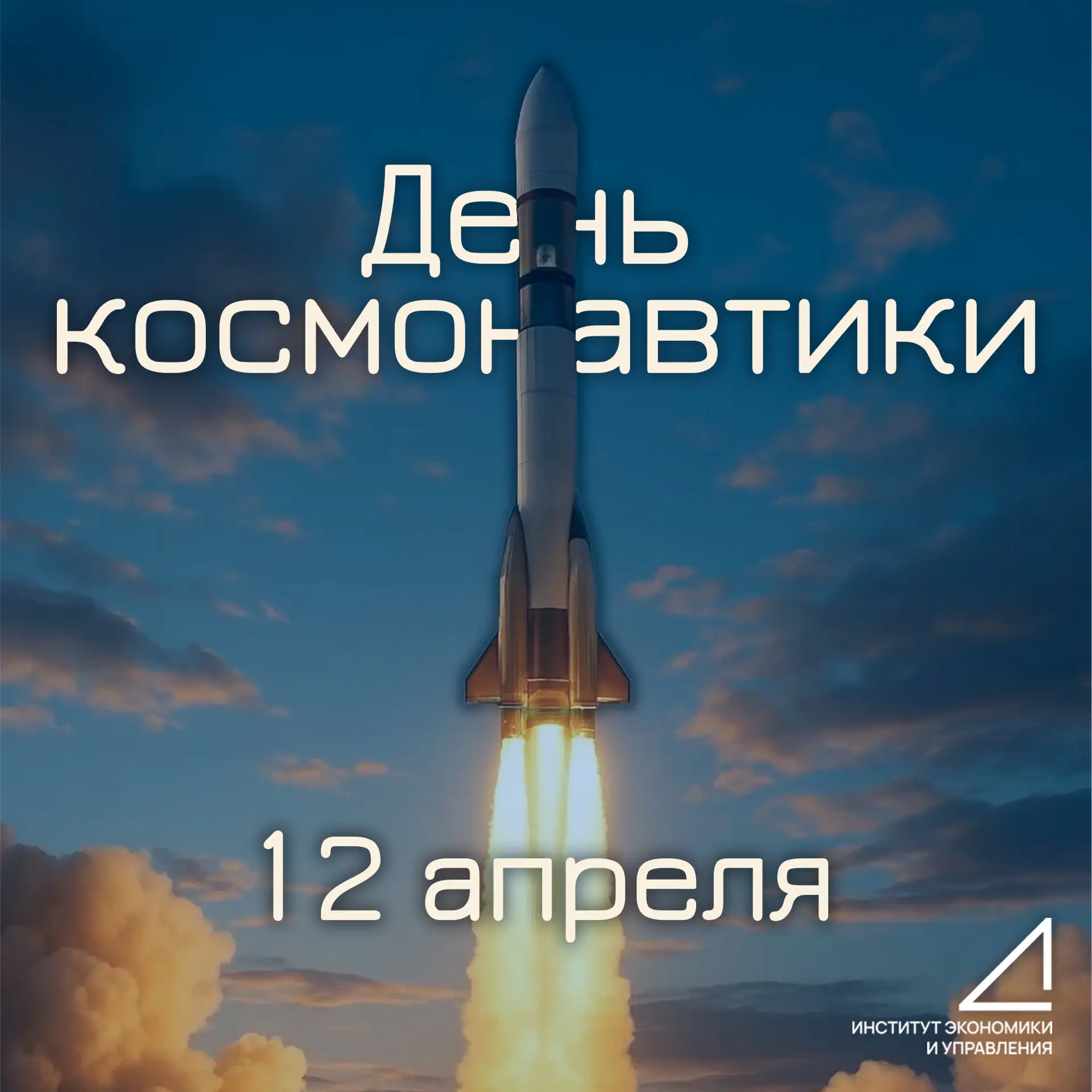 Космос это не только романтика, но и суровая выгода 📈