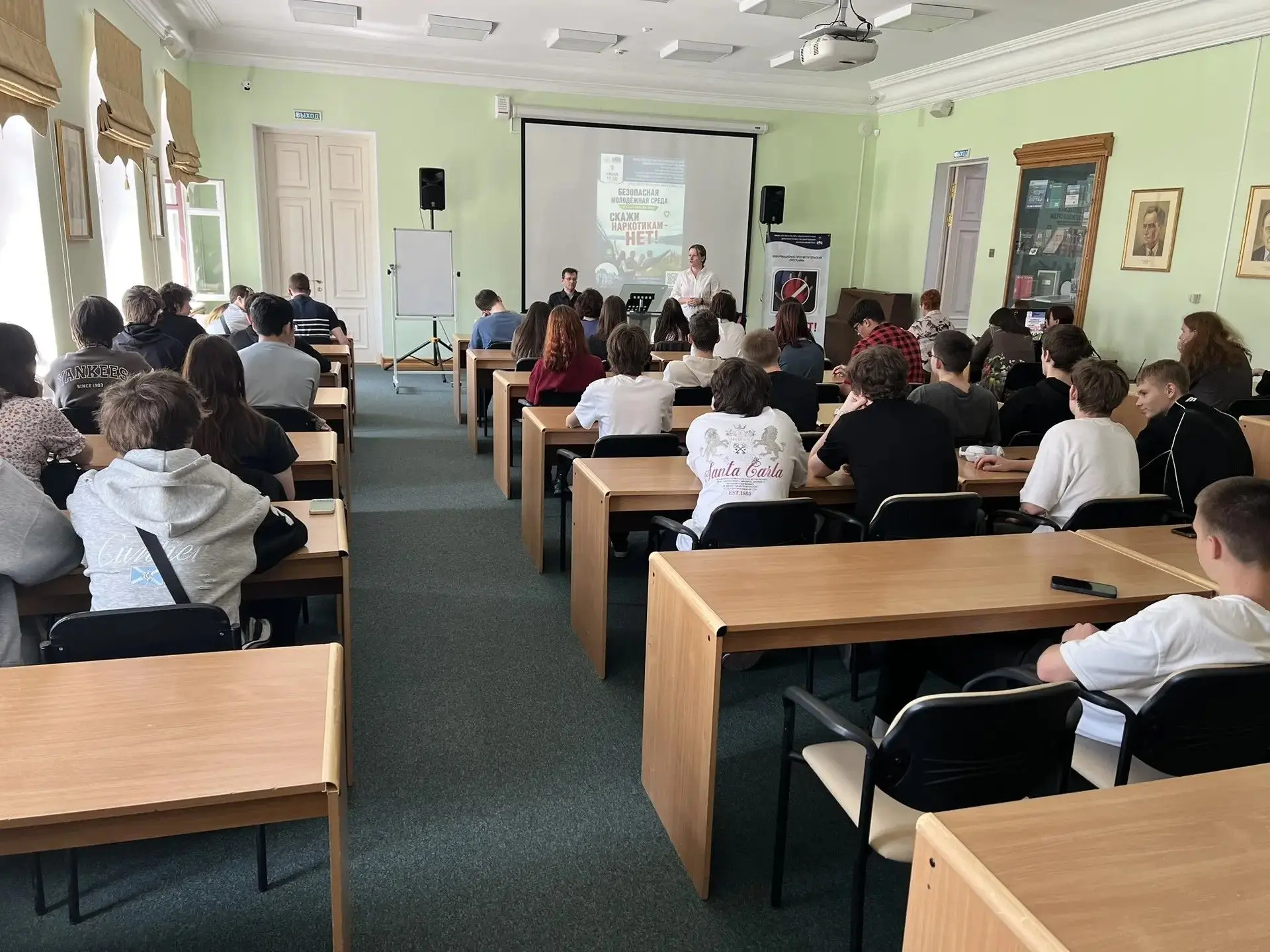 9 июня, в связи с Международным днем борьбы со злоупотреблением наркотическими средствами и их незак
