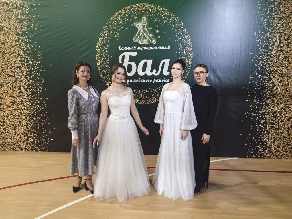 ✨ В ритме единства! ✨  28 февраля наши ребята приняли участие в Большом Муниципальном Бале! 🇷🇺  Меро