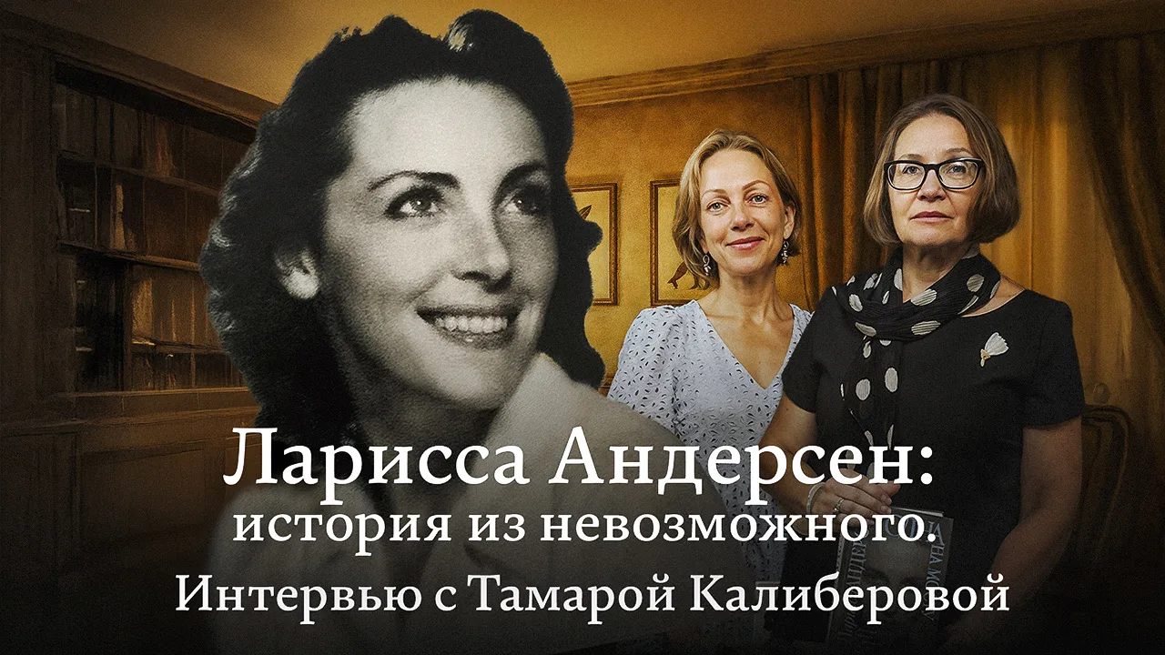 Друзья, сегодня день рождения Лариссы Андерсен🌟 Звезда русской эмиграции - поэтесса, танцовщица, мод