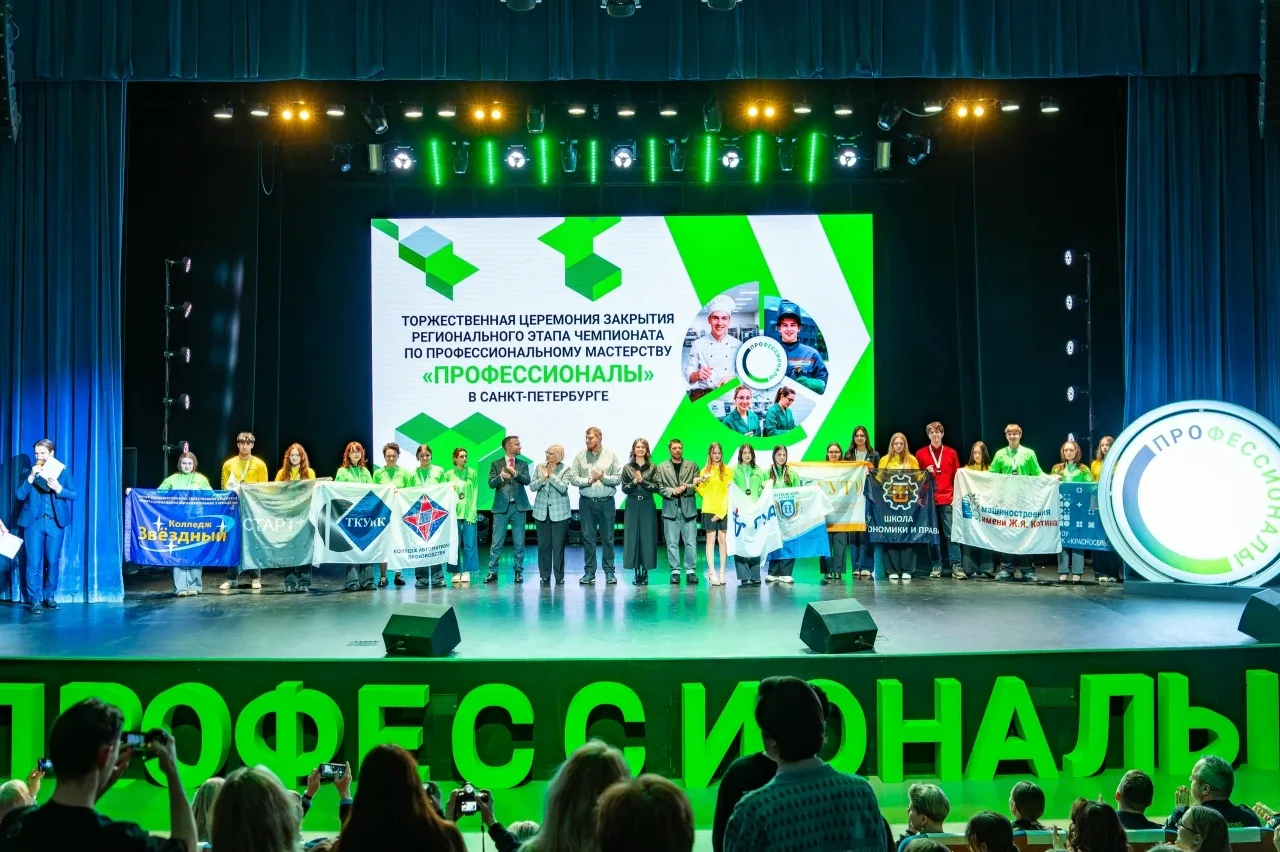 Мы готовы назвать имена победителей Регионального чемпионата по профессиональному масте...