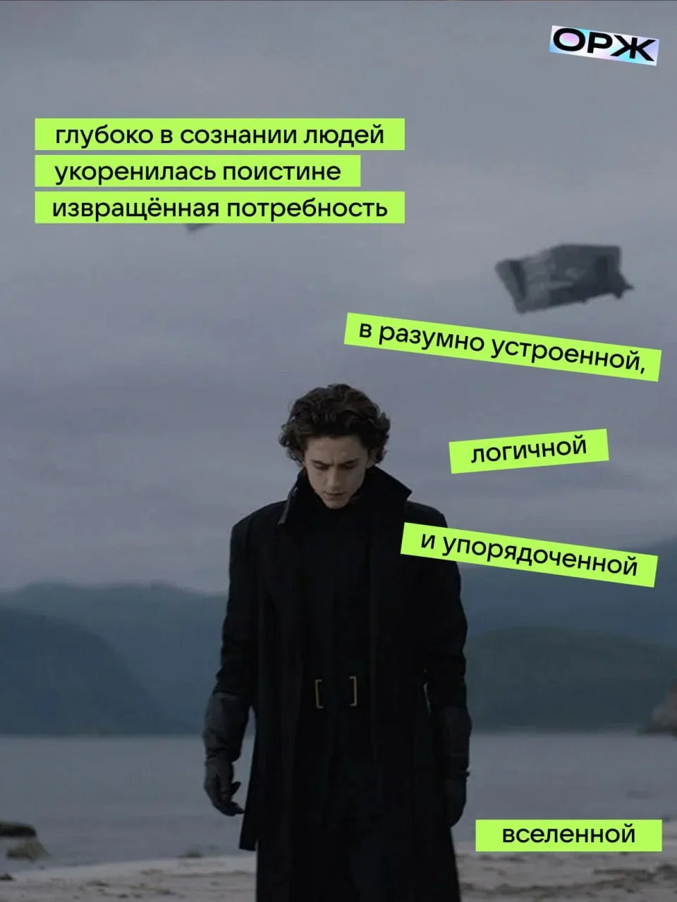 Эти выходные начинаем с прослушивания «Дюны» Фрэнка Герберта 🪐