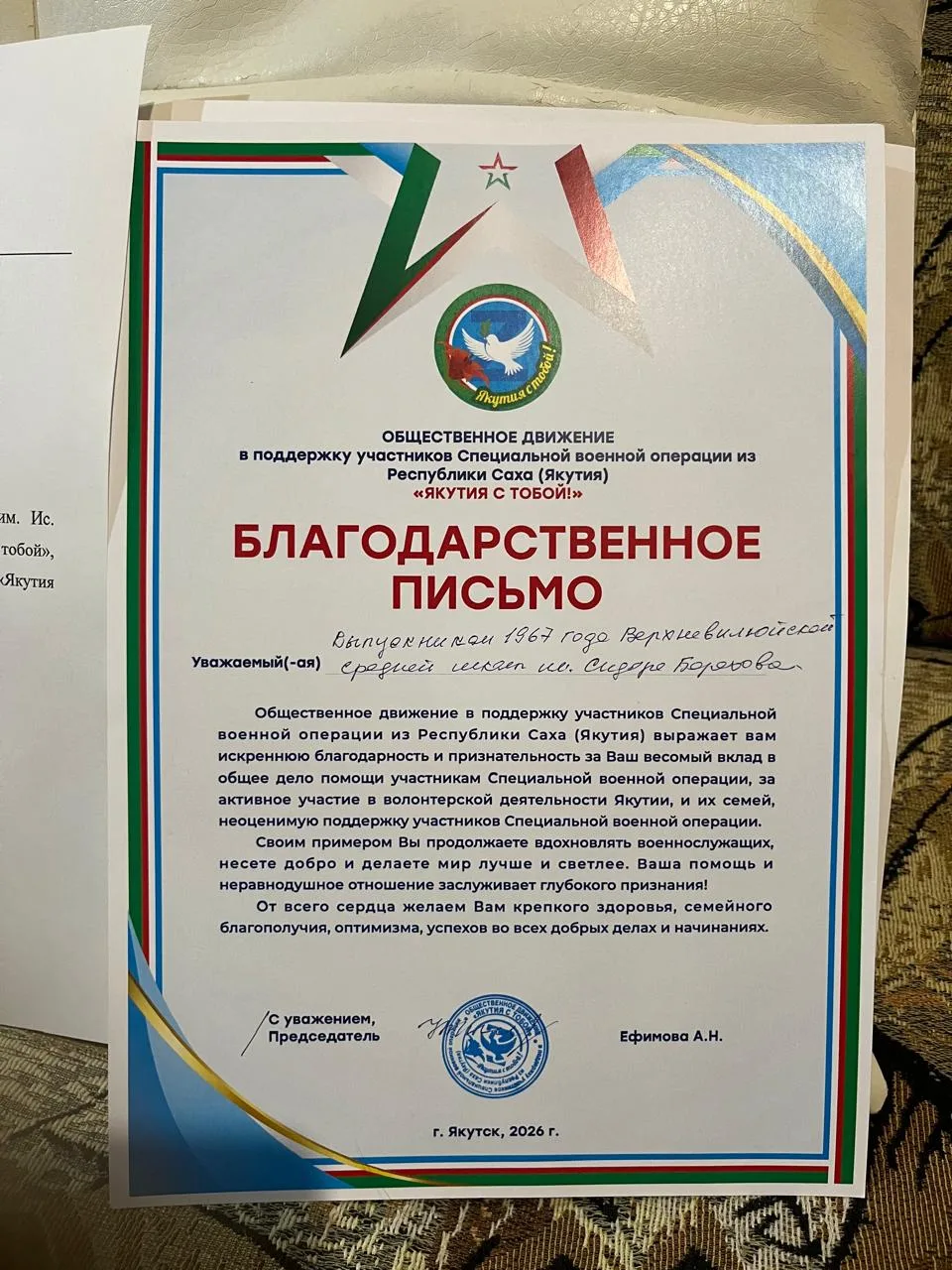 Бараховцы, сколько бы им ни было лет, всегда остаются БАРАХОВЦАМИ! Очередная помощь вып...
