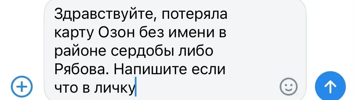 #отподписчика 

Подслушано Ртищево. Подписаться