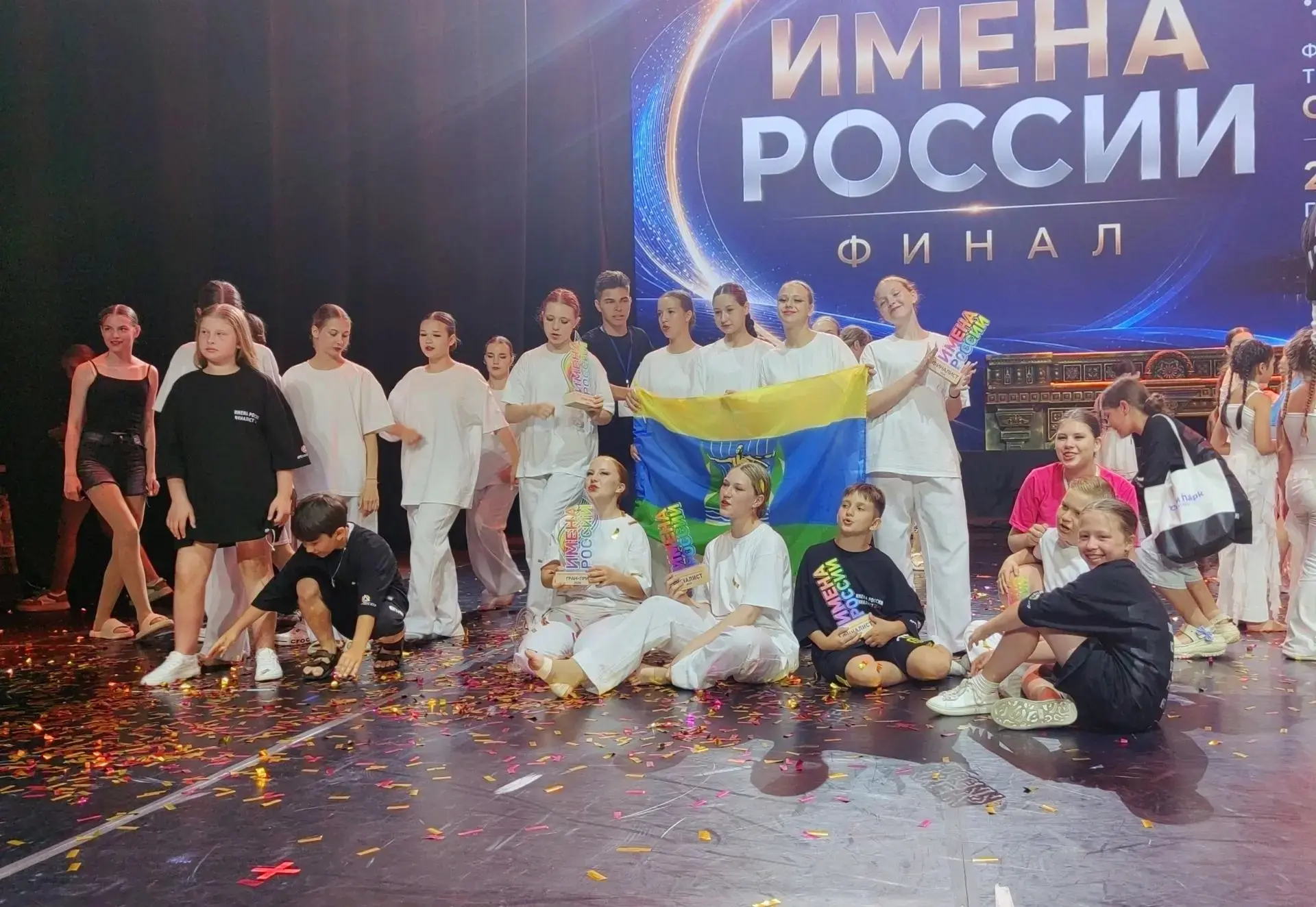 Ансамбль "Славница" получил путёвку на Гала-концерт Международного конкурса "Имена России", который 