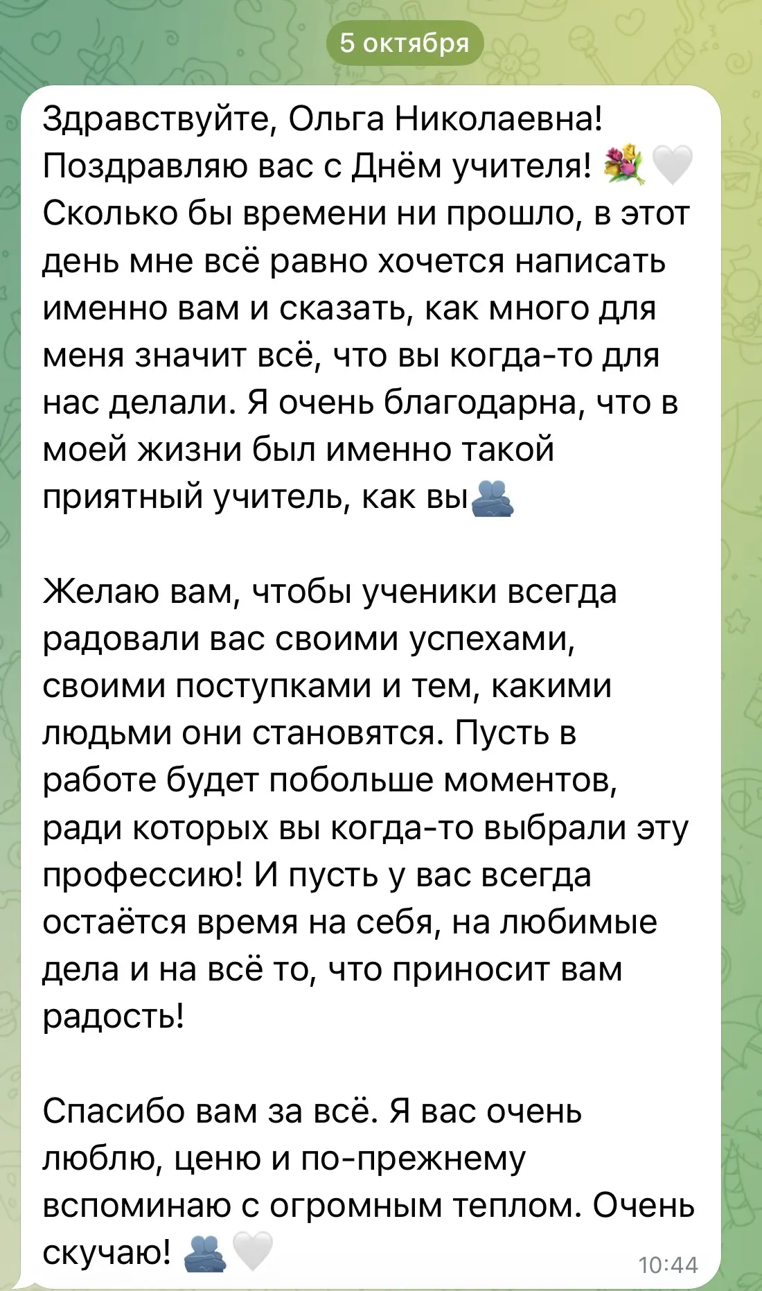 #БУДНИУЧИТЕЛЯ