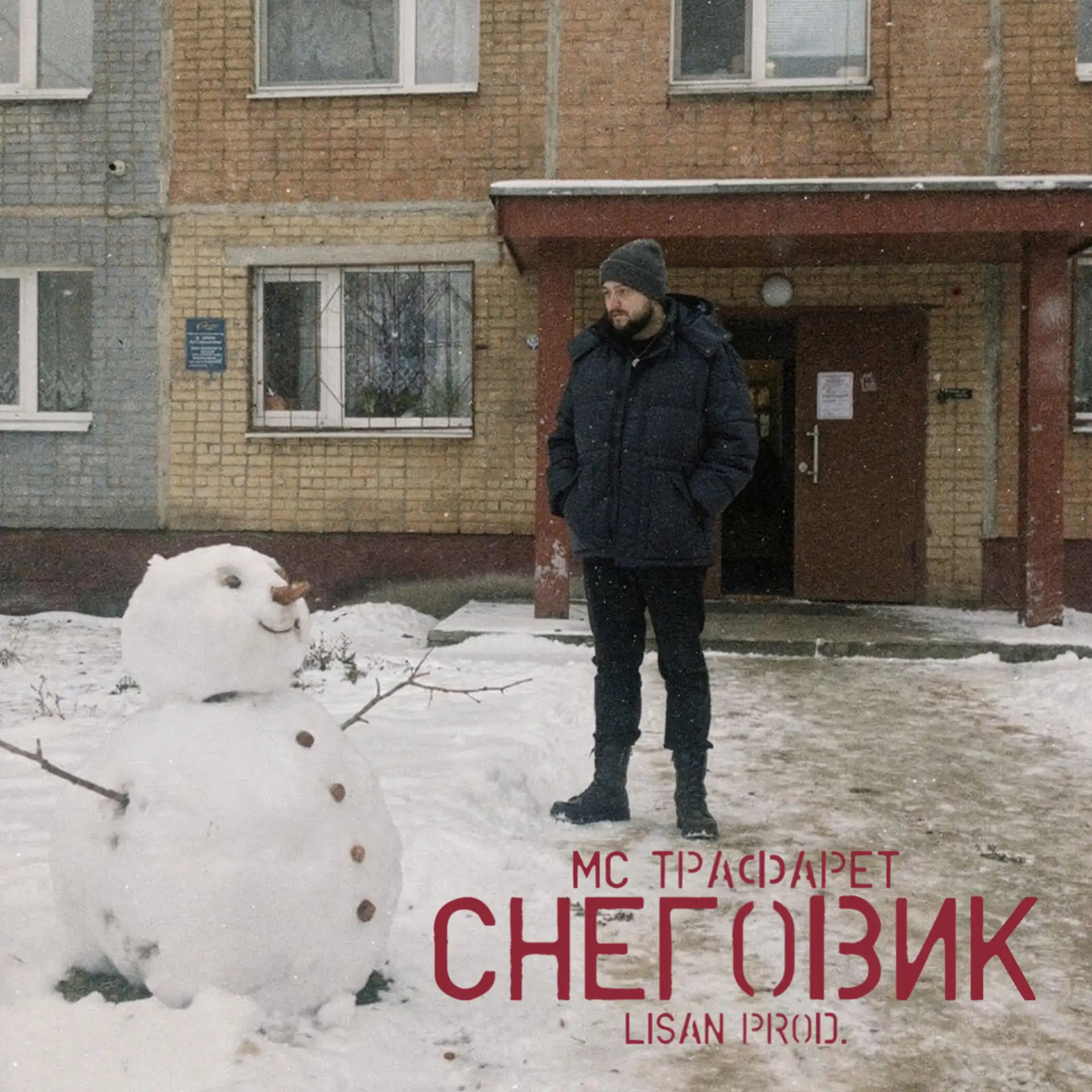 Ложиться страшно спать, там грустные сны.