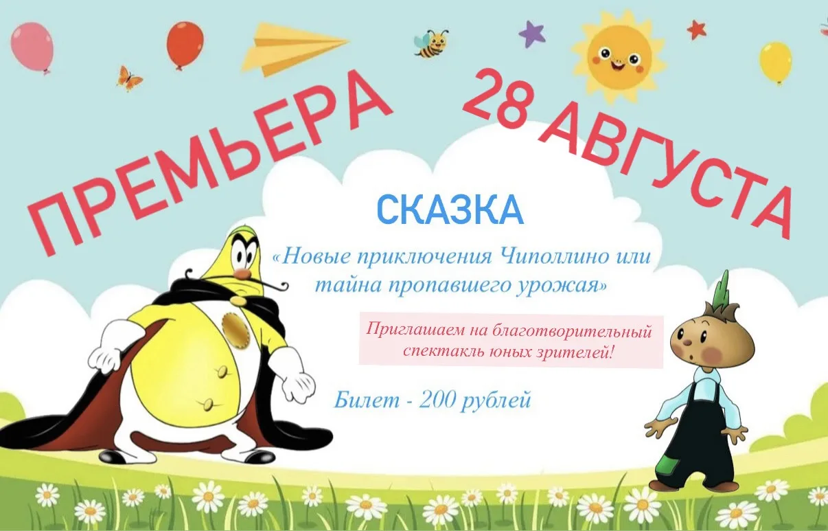‼️ Внимание! Внимание!