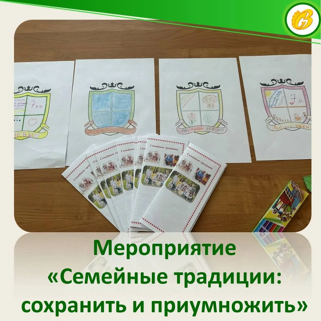 28 мая на базе отделения социальной помощи семье и детям в рамках «Семейного клуба» для...