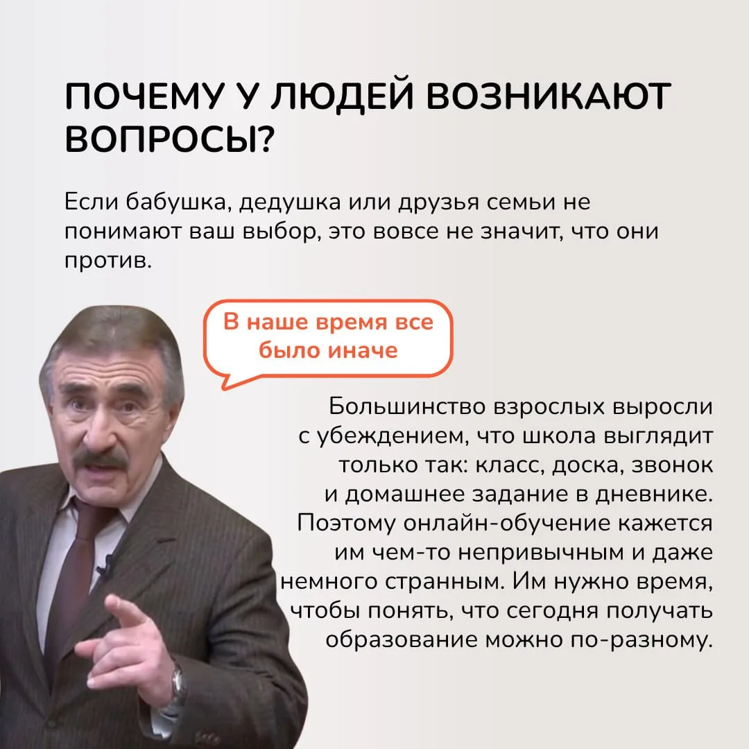 • «А друзья у него есть?»