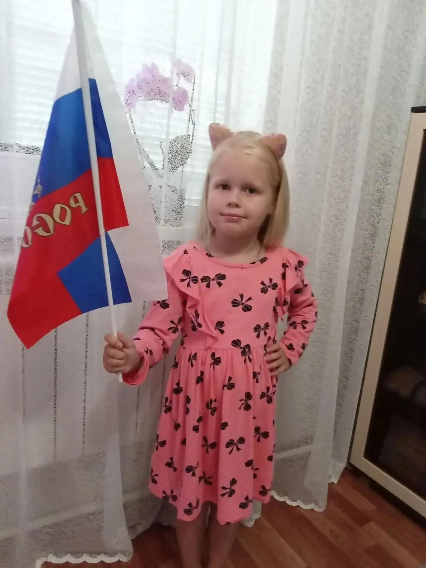 Патриотическая акция «Под флагом великой державы»🇷🇺