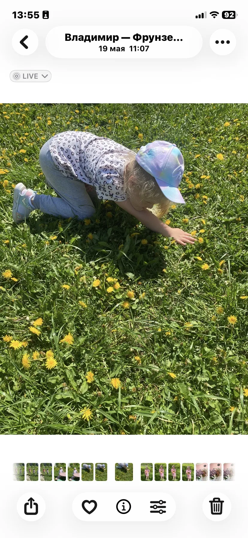 🌼ОЦ в лицах!🌼