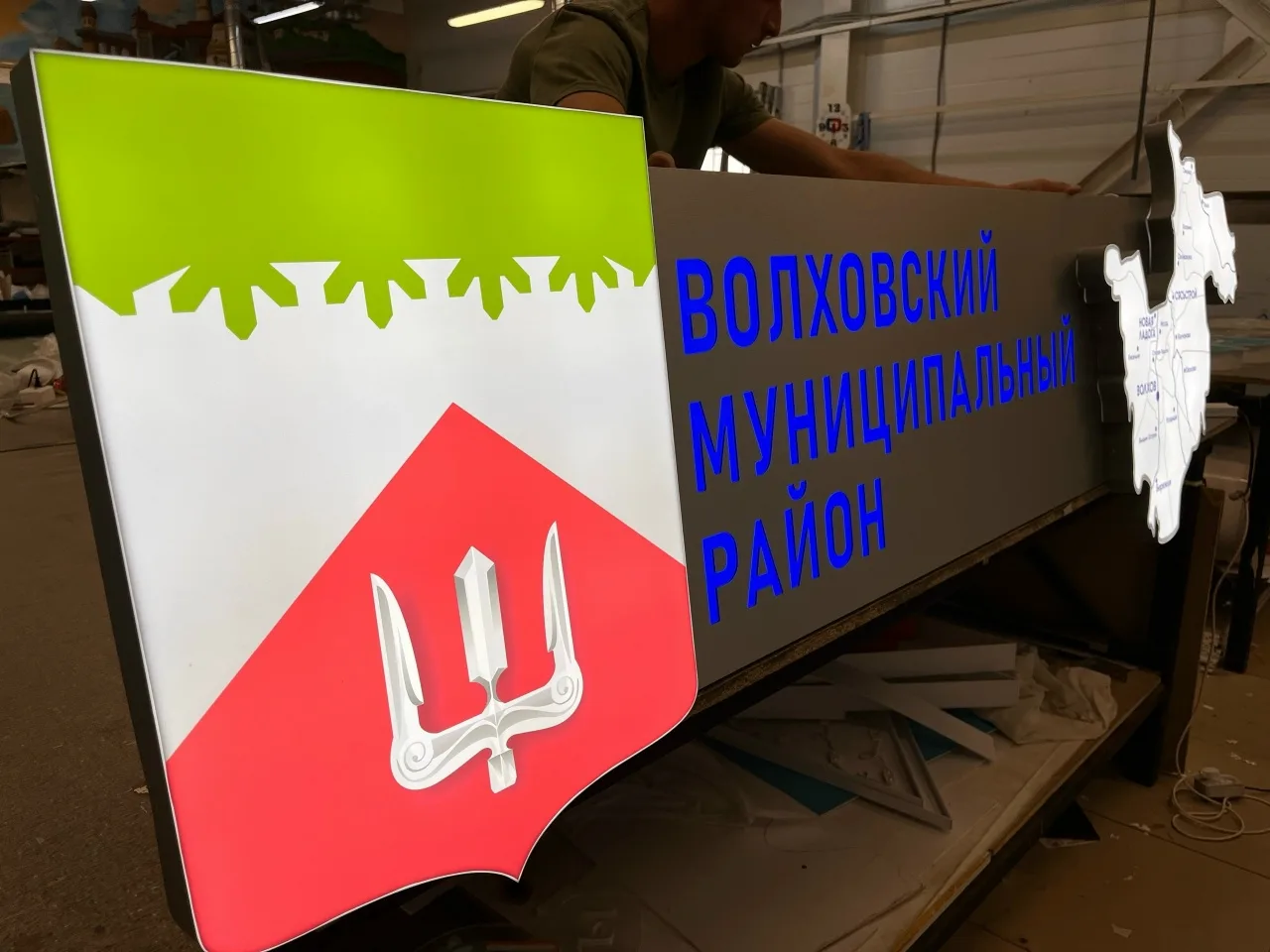 Изготовили интерьерную световую вывеску сложной конфигурации. 

✅ Разработали дизайн-проект
✅ осущес