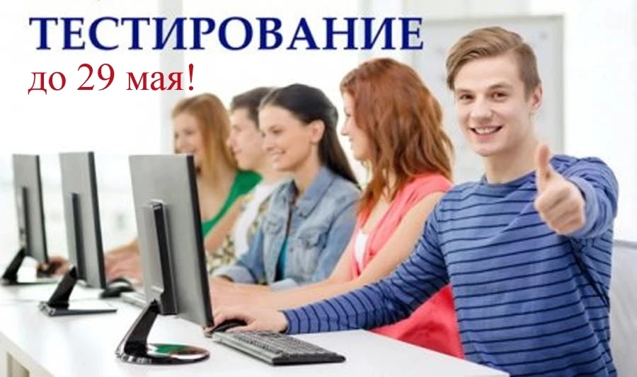 В рамках Чемпионата высоких технологий стартовало уникальное событие – бесплатное Всеро...