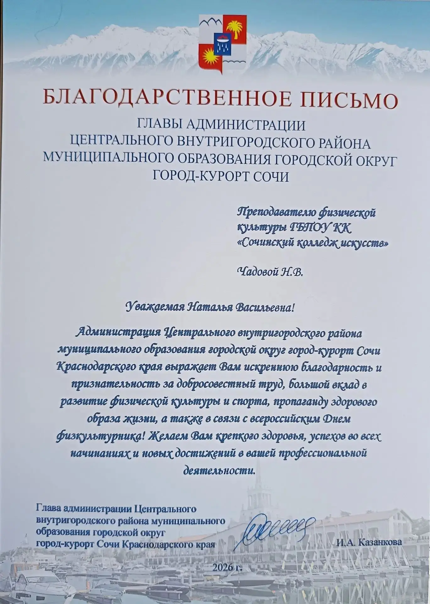 Поздравляем!🌷🌷🌷👏👏👏