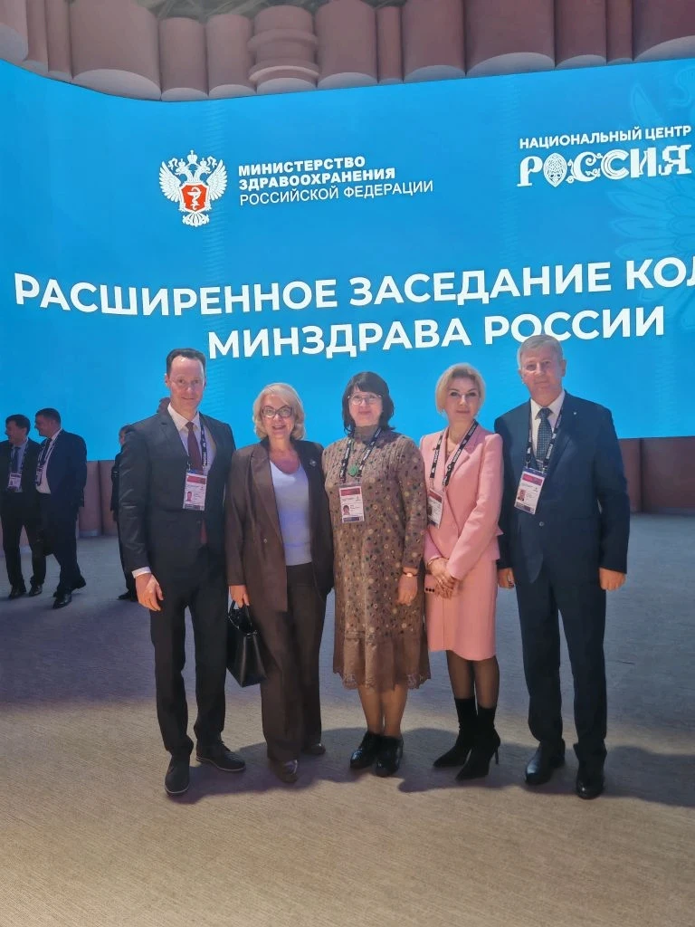Делегация Волгоградской области приняла участие в расширенном заседании коллегии Минздрава России   