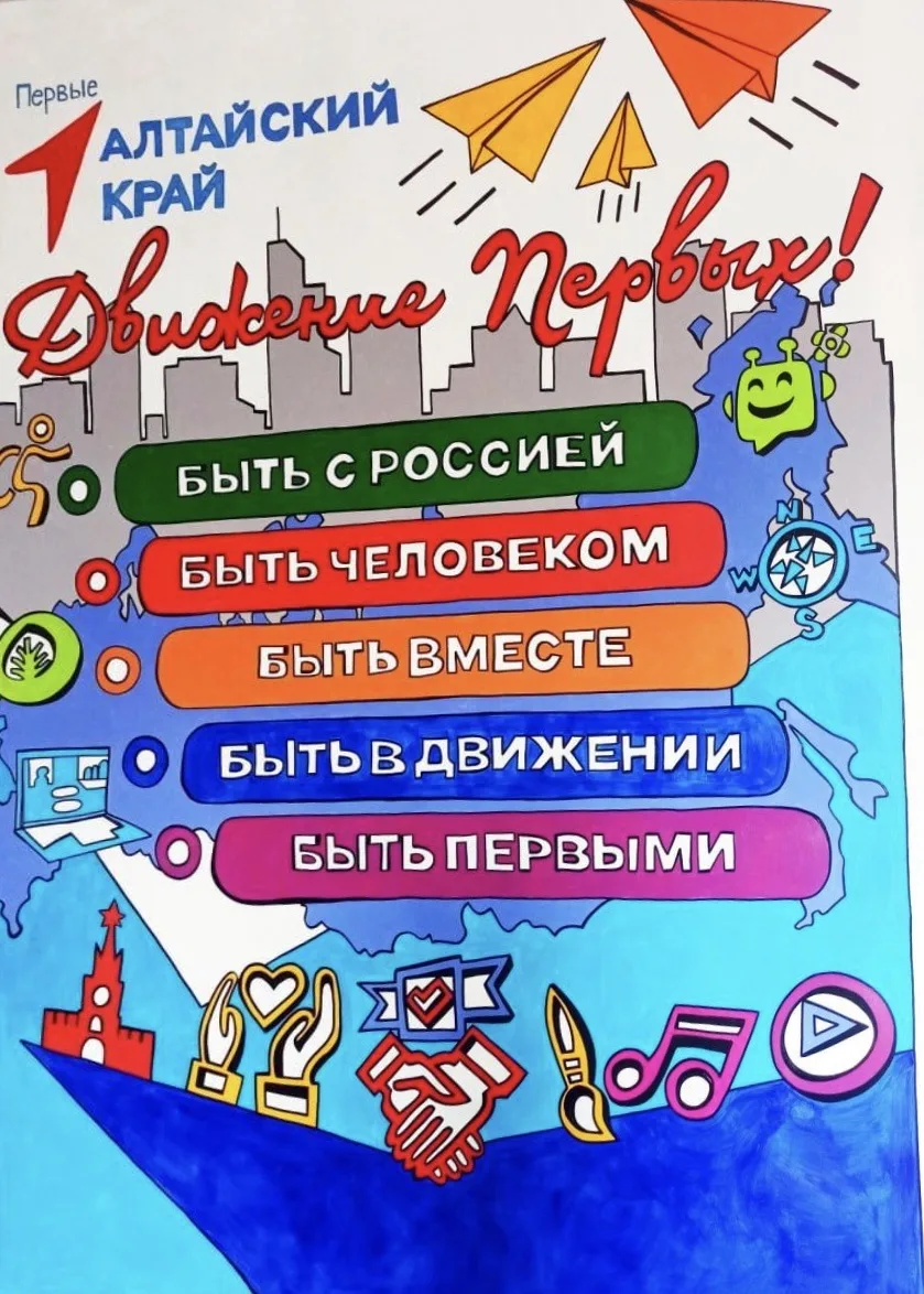 Привет, Первые👋