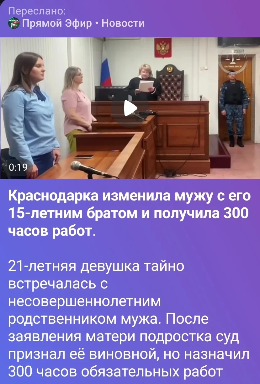 Как-то мой юрист в сердцах сказал,  что российское законодательство слишком лояльно к ж...