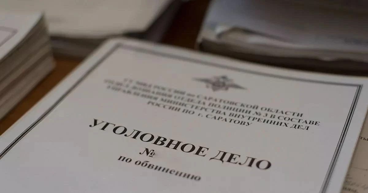 Ещё один кубанец предстанет перед судом по делу о терроризме!