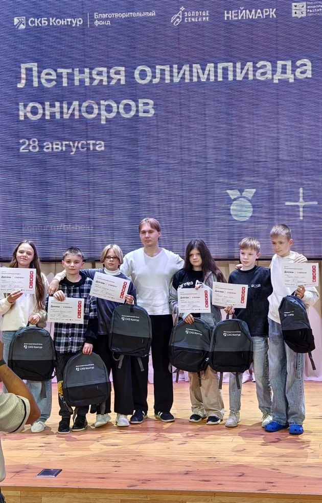 Шешукова Виктория 6В и Новиков Александр 6Б получили дипломы 2 степени в финале областн...