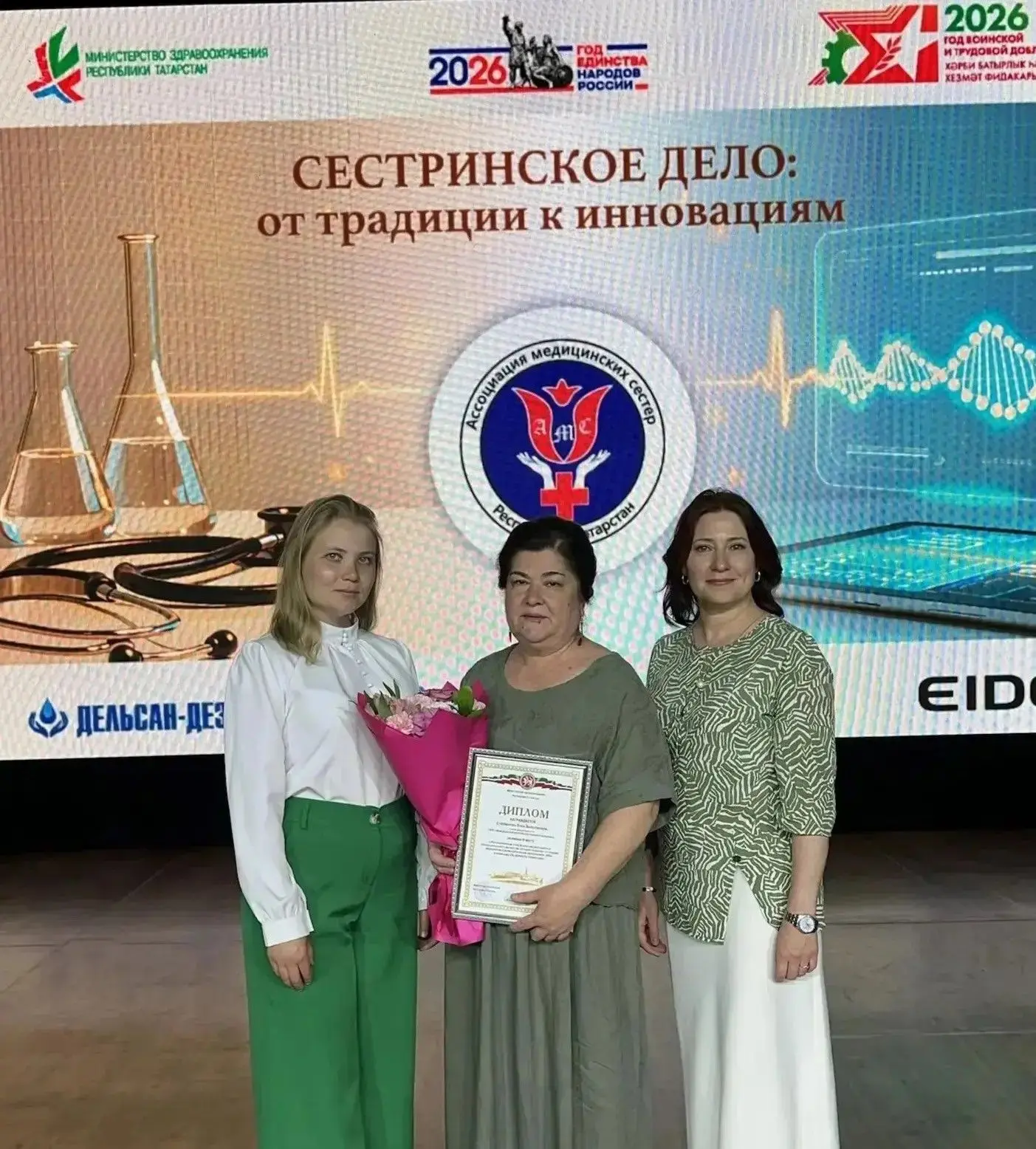 От традиций к инновациям