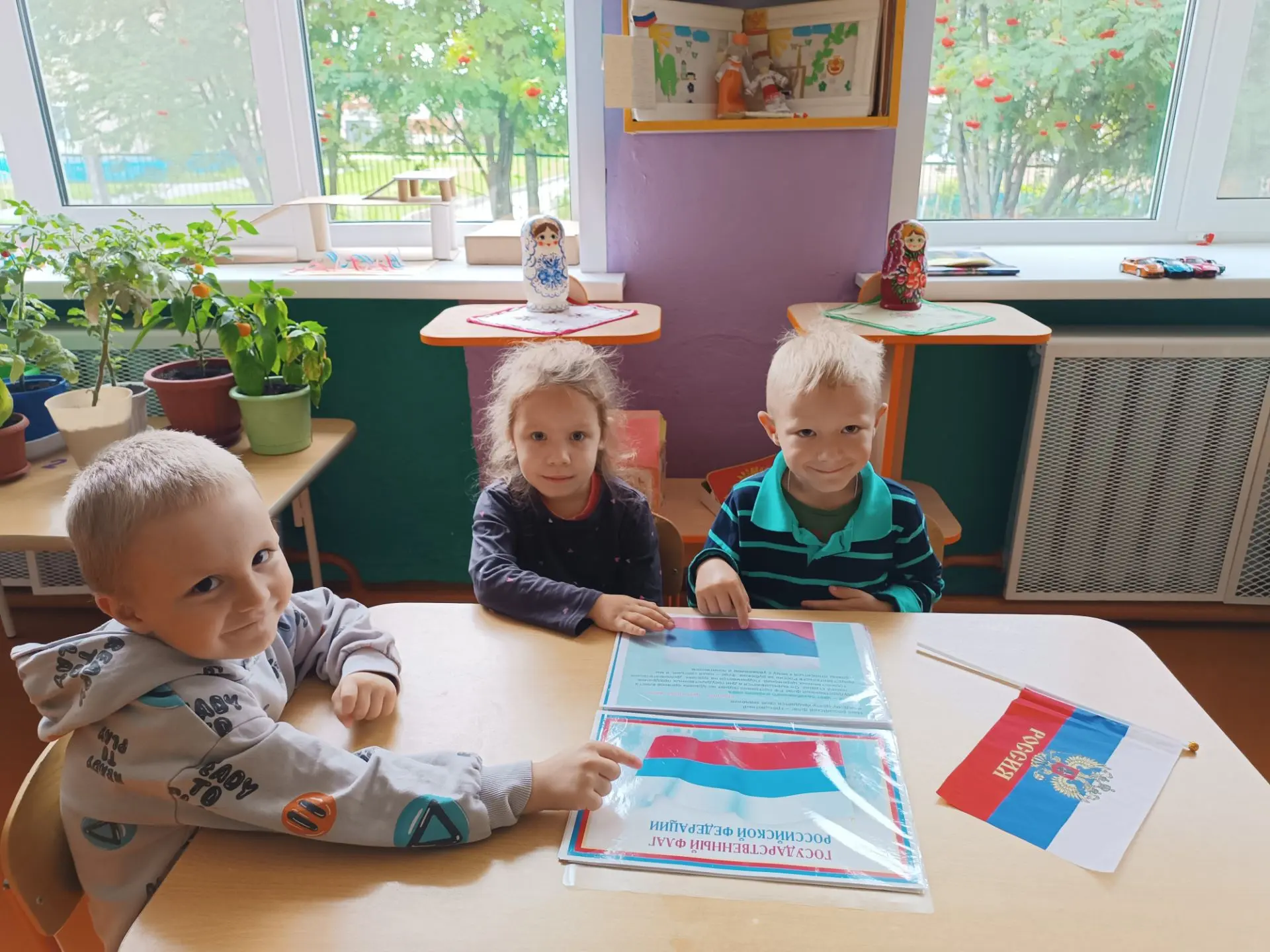 🎉 Сегодня мы отмечаем День Государственного флага Российской Федерации! 🇷🇺