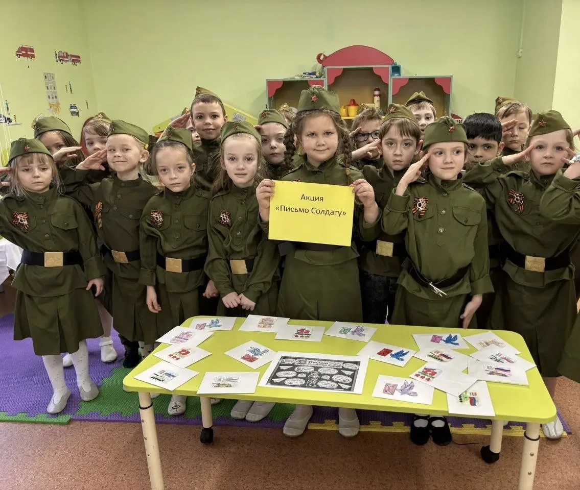 📨🪖В преддверии праздника наши малыши из подготовительной группы подготовили особые подарки – «Письма
